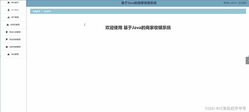 計(jì)算機(jī)畢設(shè)ssm基于java的購物平臺(tái)457zg9 源碼 數(shù)據(jù)庫 lw