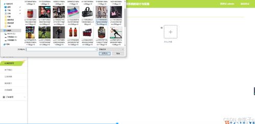 springboot vue生活用品供應管理系統的設計與實現 計算機畢業設計
