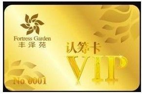 供應高抗磁卡-佛山磁卡制作,佛山酒店磁卡制作,佛山專業(yè)制卡_安全防護_世界工廠網中國產品信息庫