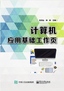 網(wǎng)上書(shū)店