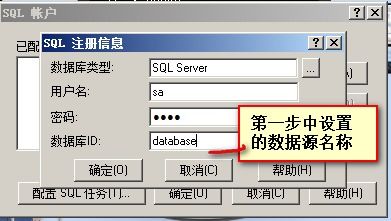 ifix如何訪問其他電腦數據庫