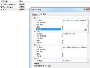 改了電腦的服務器名稱后,在連接數據庫時,彈出一個窗口是 在與 sql server 建立連接時出現與網絡相關