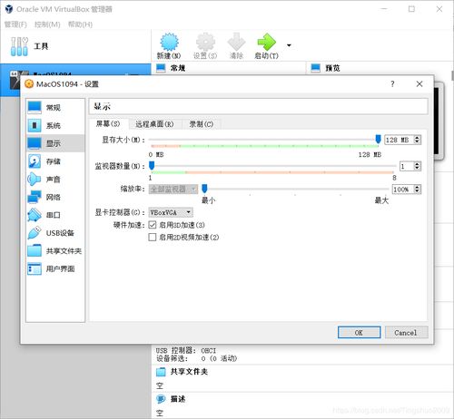 蘋果電腦怎么安裝oracle 蘋果電腦安裝oracle數據庫 csdn