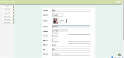 java ssm計算機畢業設計基于web的愛心公益網站1i37v 源碼 程序 數據庫 部署