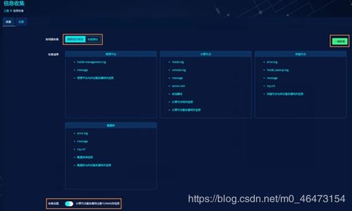 分布式事務數據庫產品v2.5.2版本