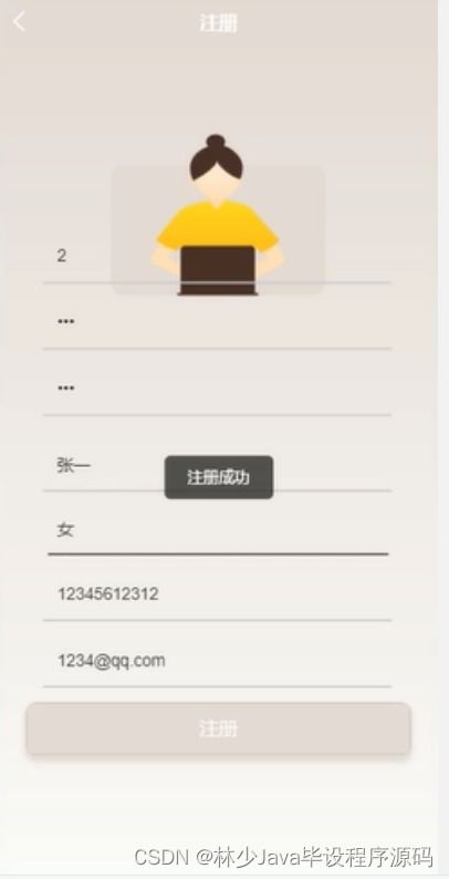 計算機畢業設計springboot特產商城小程序13f8n 附源碼 數據庫 部署 lw