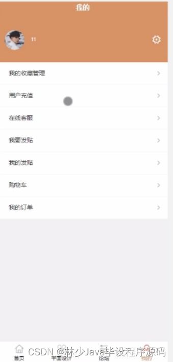計算機畢業設計springboot特產商城小程序13f8n 附源碼 數據庫 部署 lw